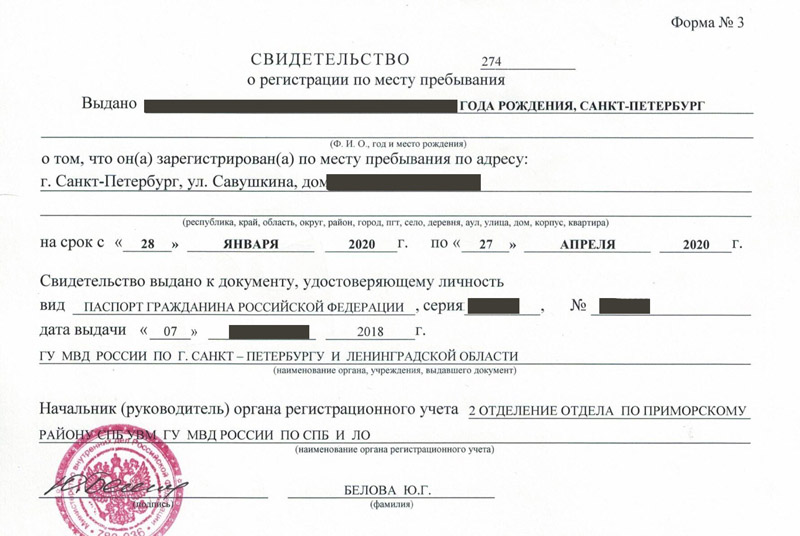 временная регистрация в Нарткале временная регистрация в Нарткале