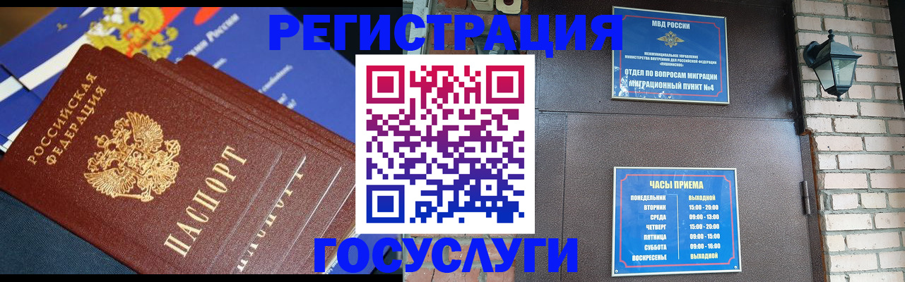 пропишу в квартире в Нарткале